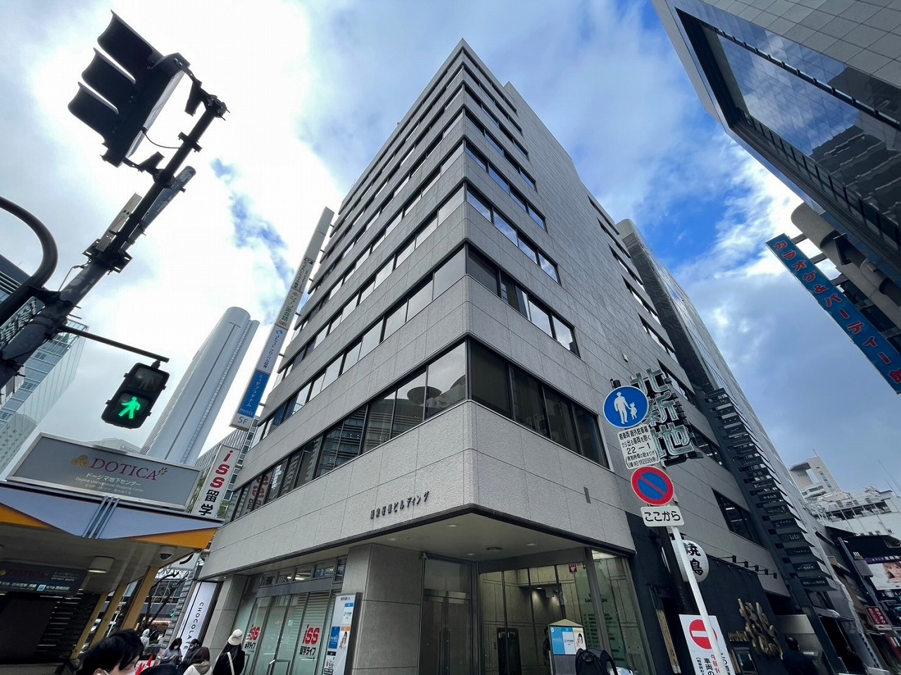 銀泉桜橋ビル