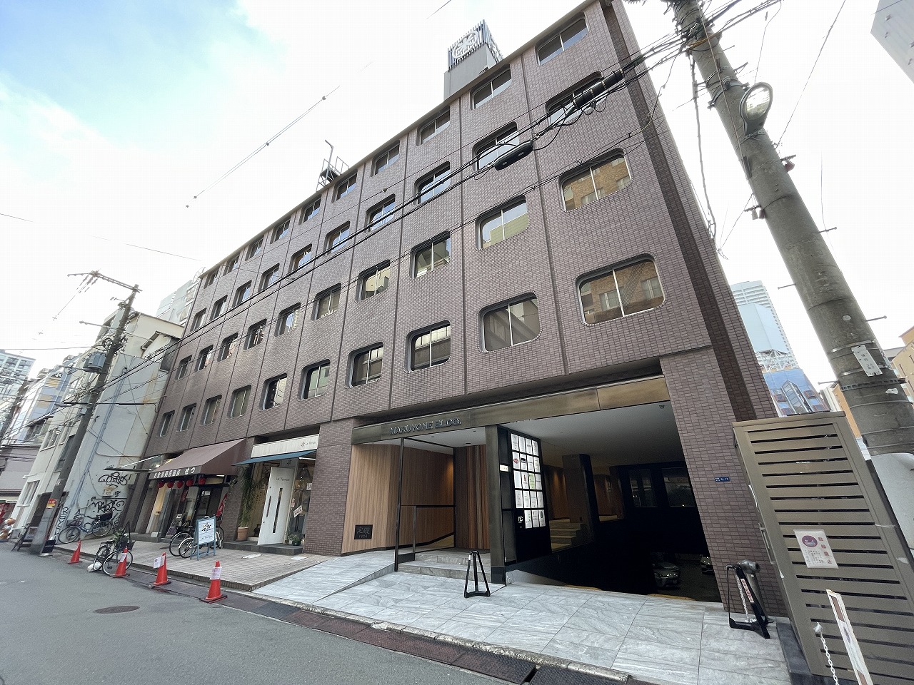 第三丸米ビル