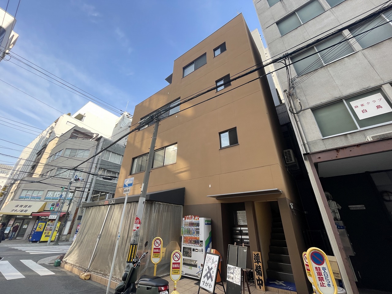 平野町Nビル