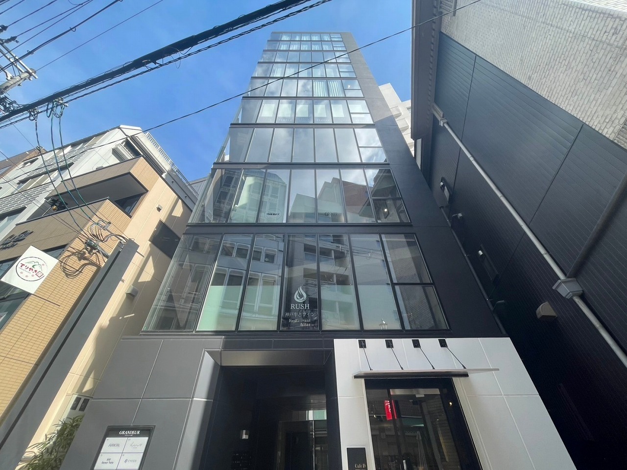グランディール本町