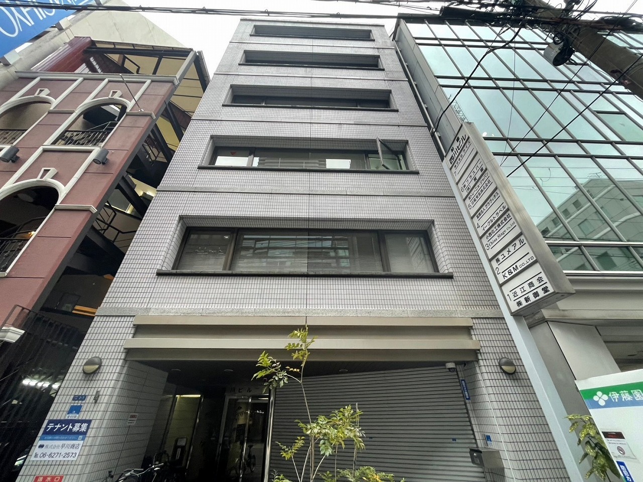 船場西川ビル