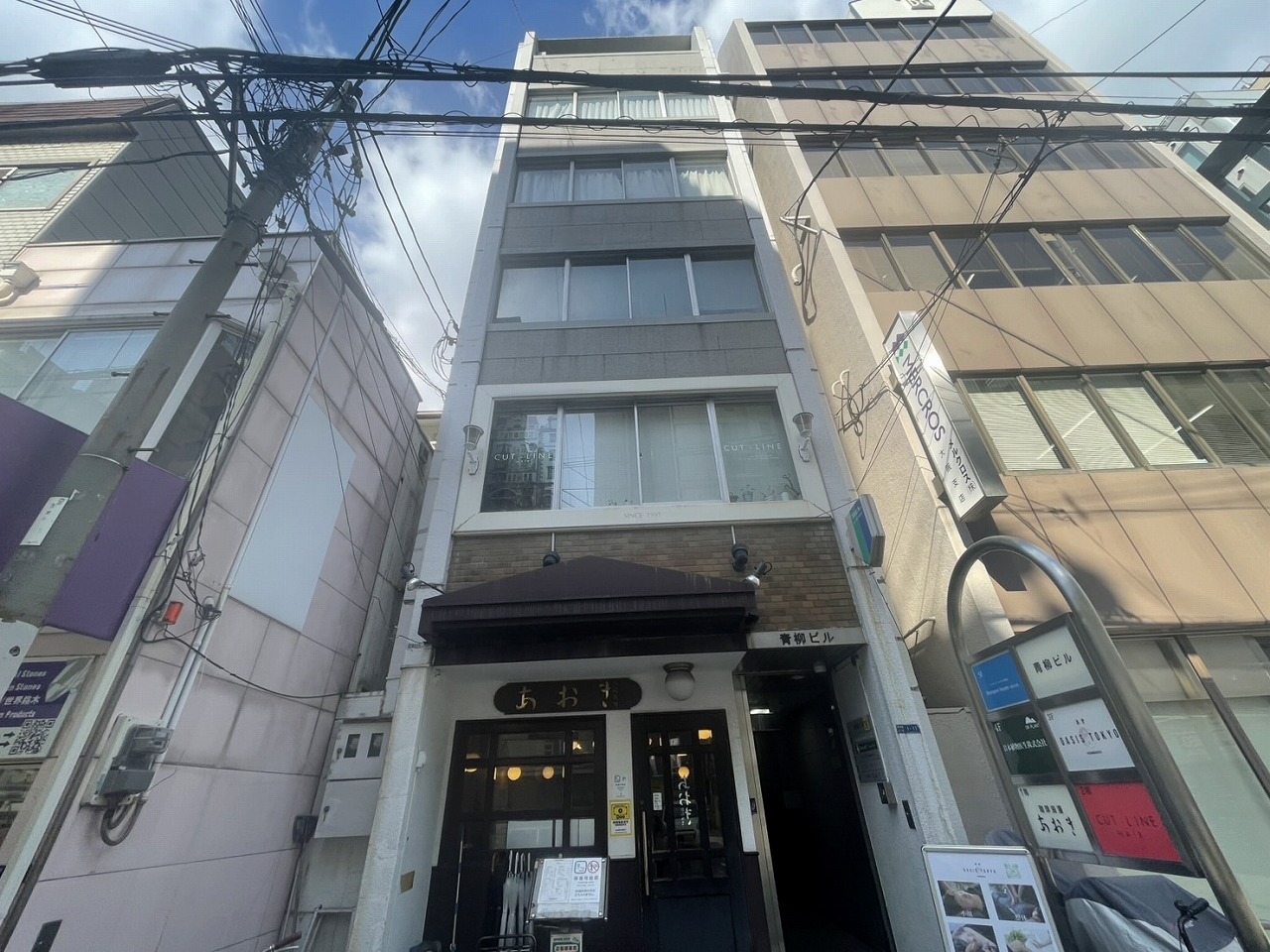 青柳ビル