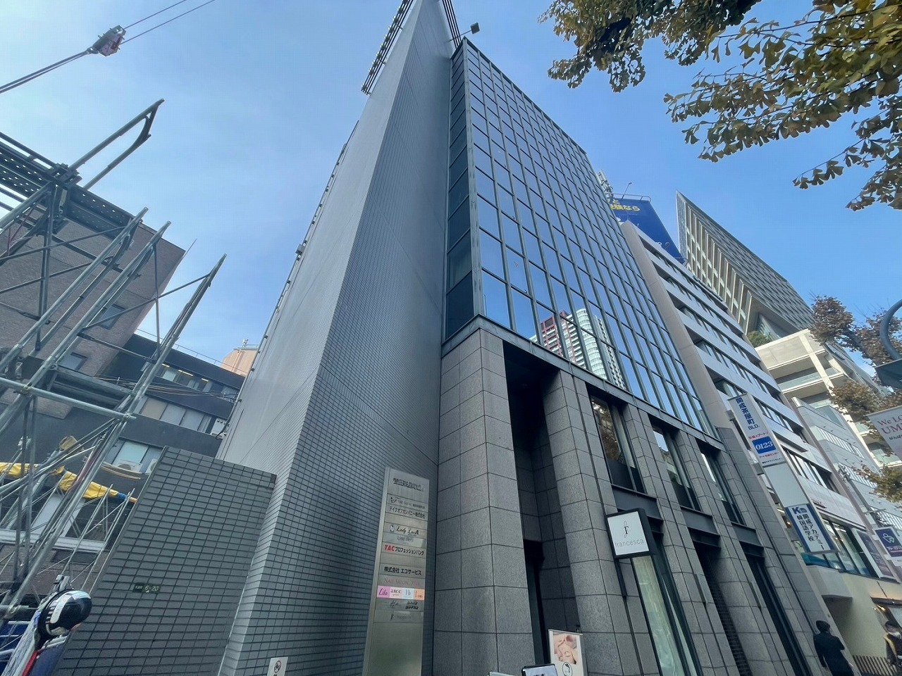 吉田茶屋町ビル