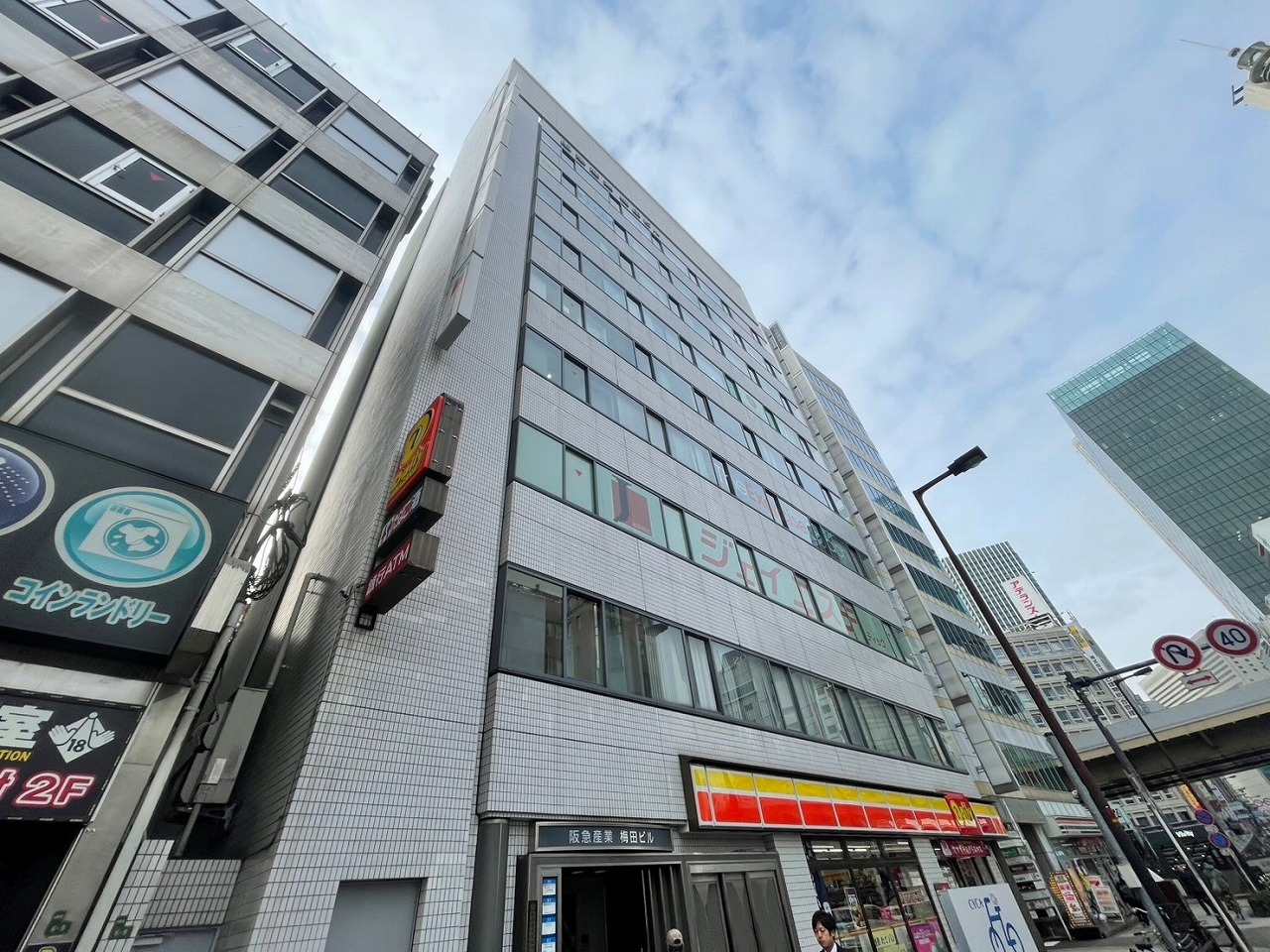 阪急産業梅田ビル