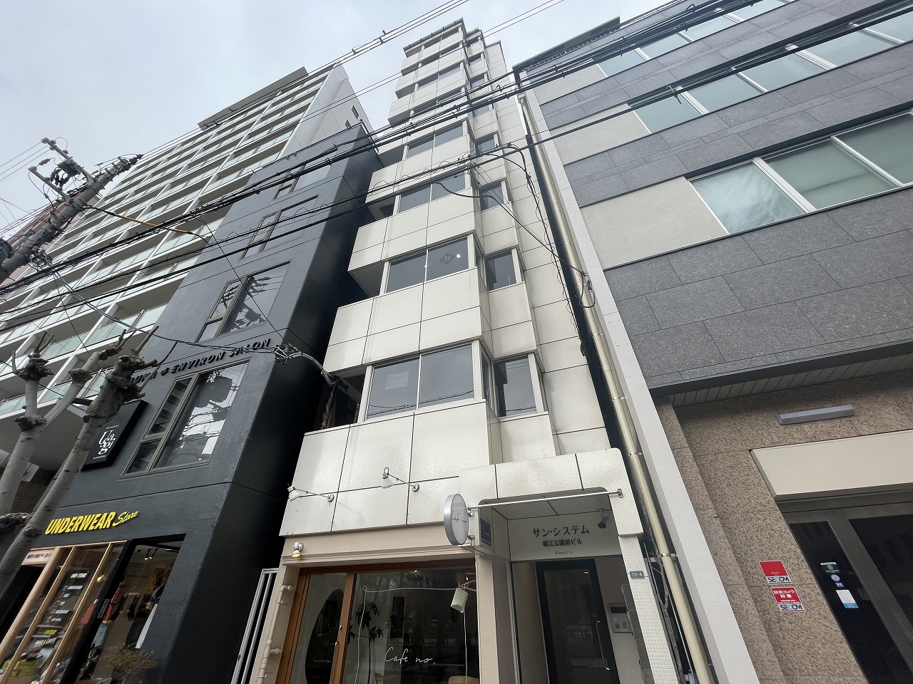 サンシステム堀江公園前ビル