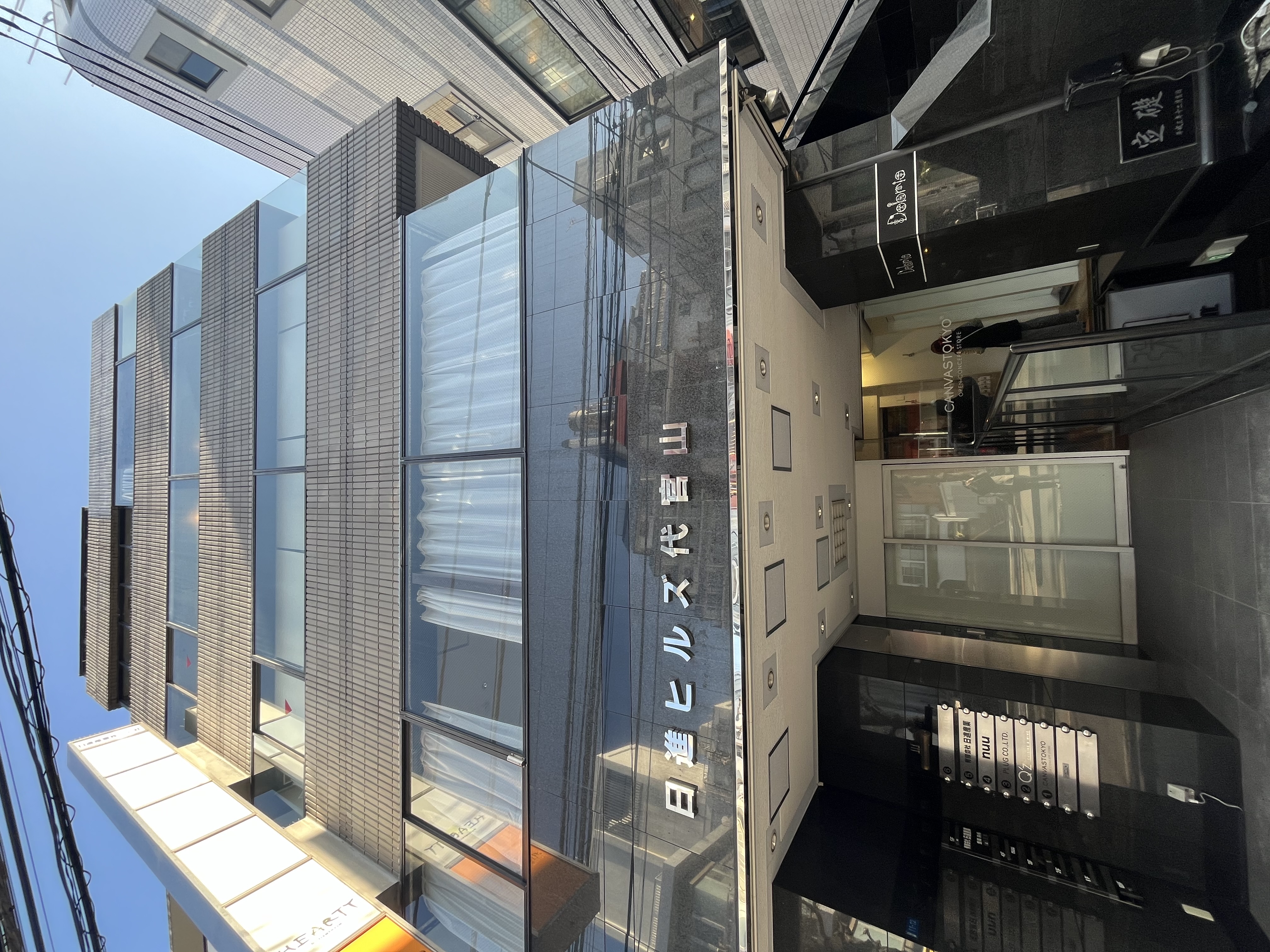 日進ヒルズ代官山