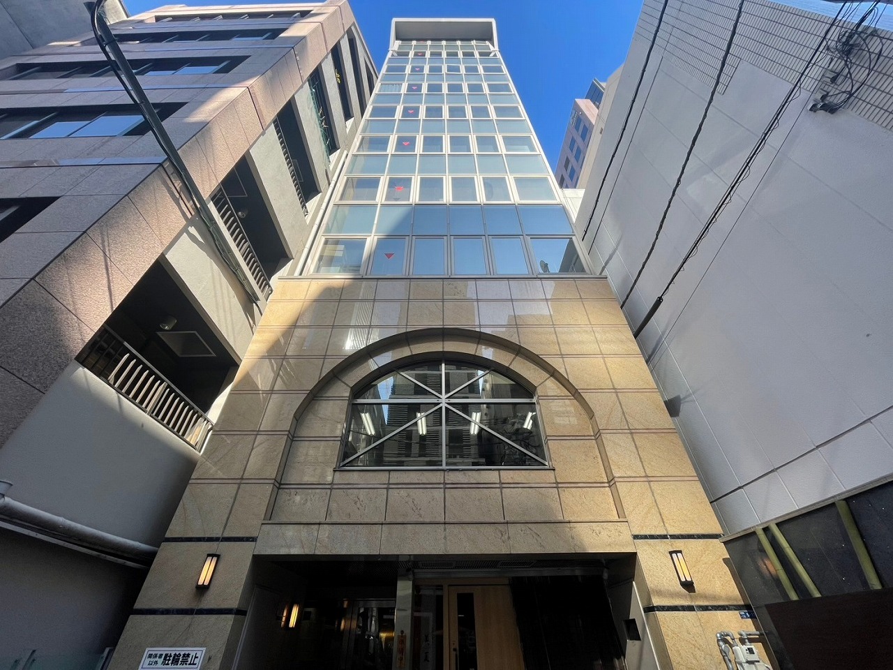 エルギャラン平野