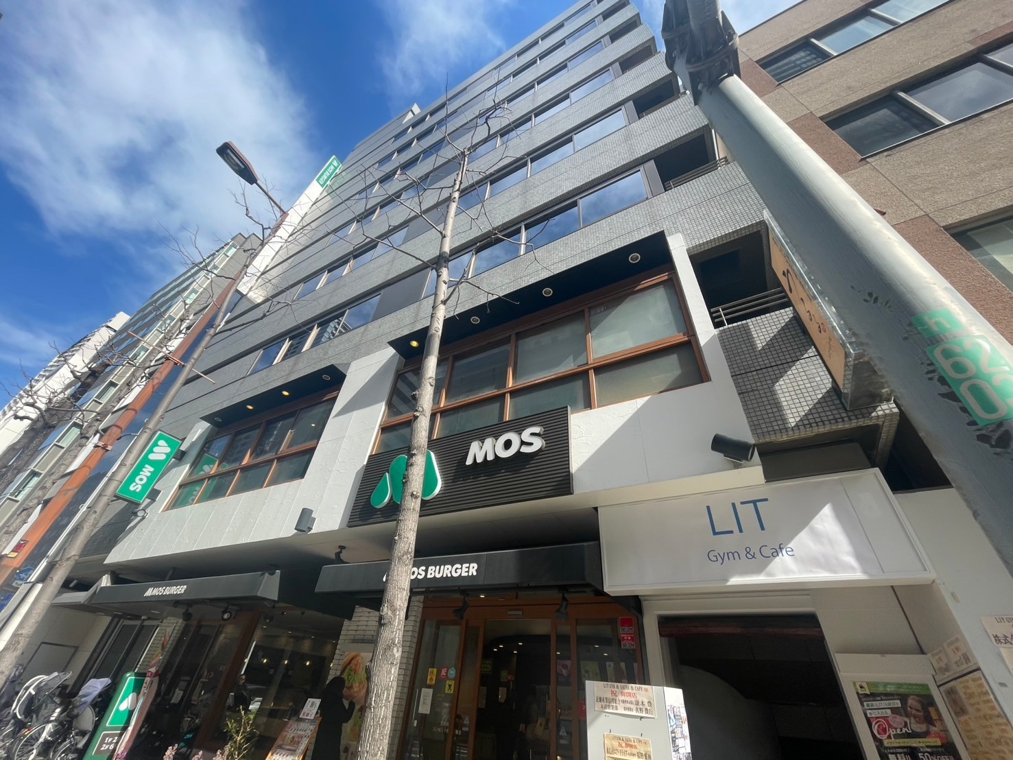 堺筋北浜宗田ビル