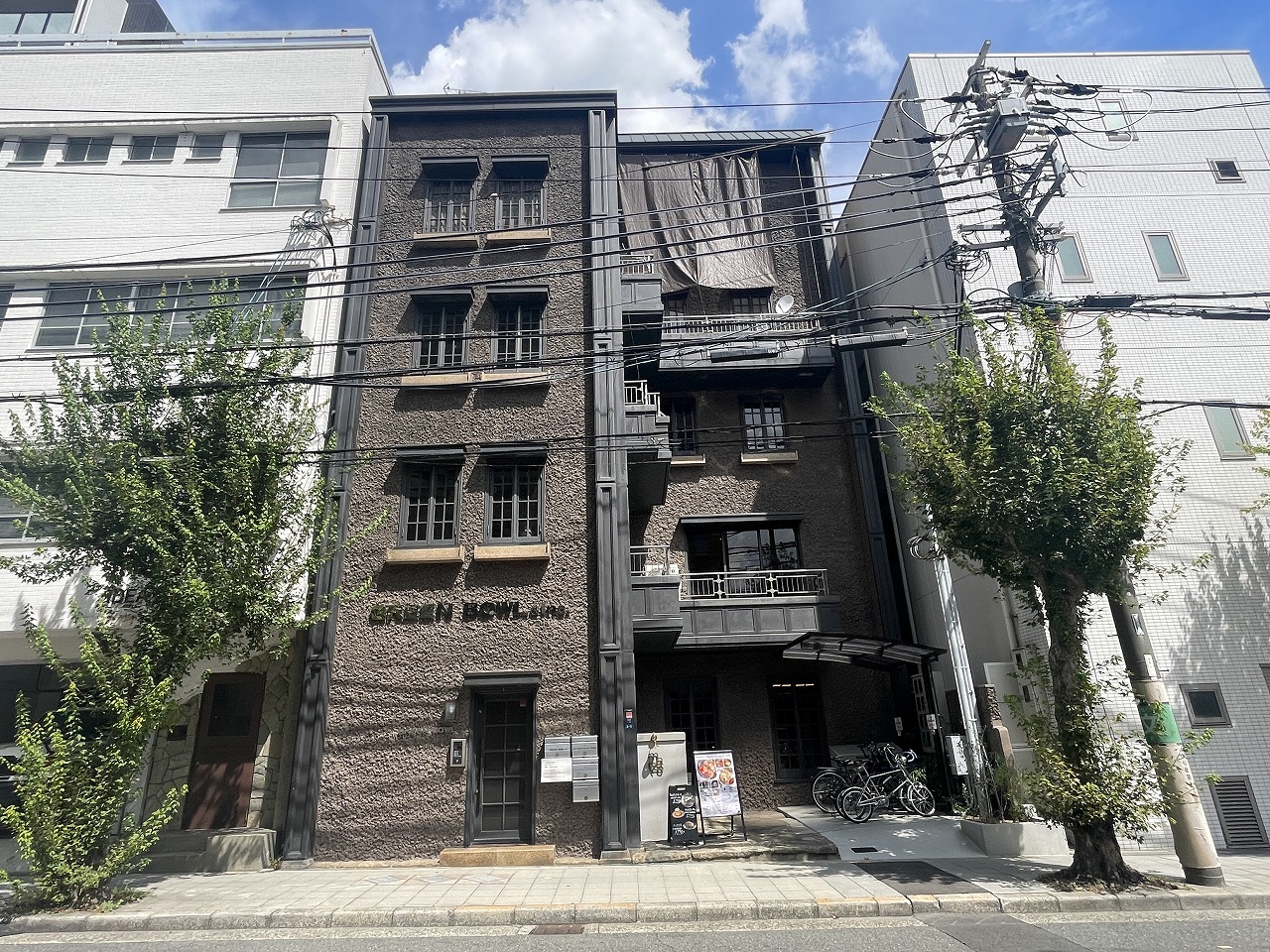 グリーンボウル法円坂