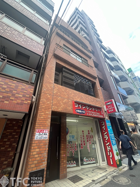 木村ビル