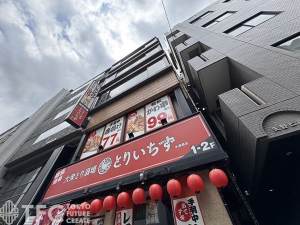 後楽ビル