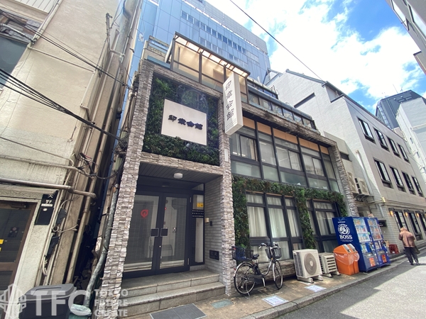 印章会館
