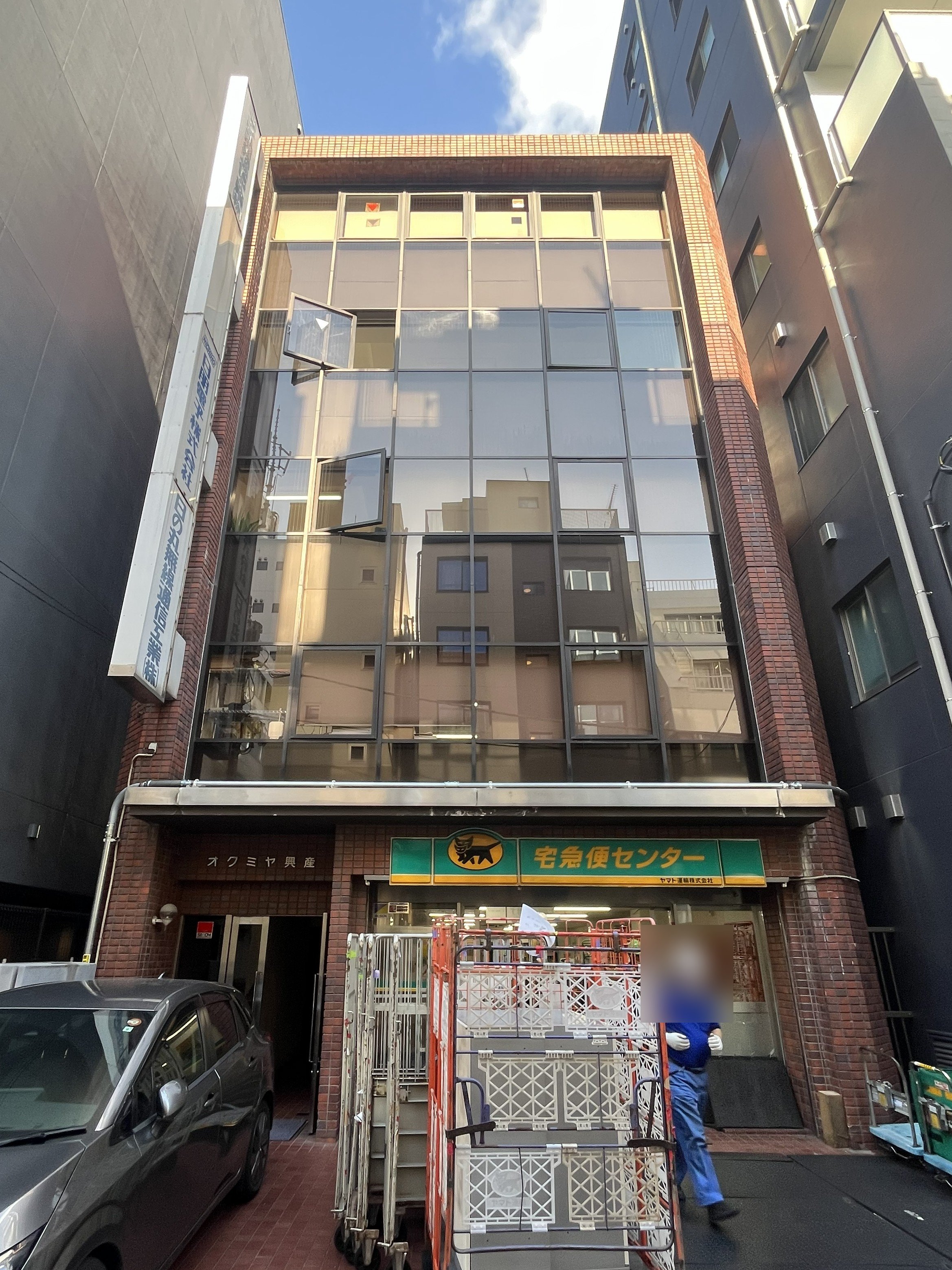 オクミヤ興産ビル