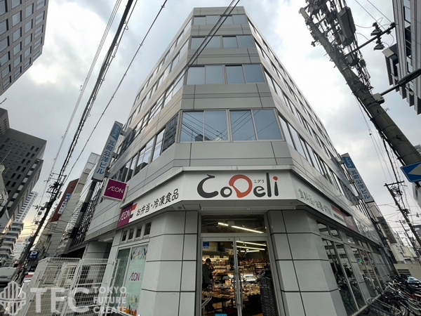 瓦町公洋ビル