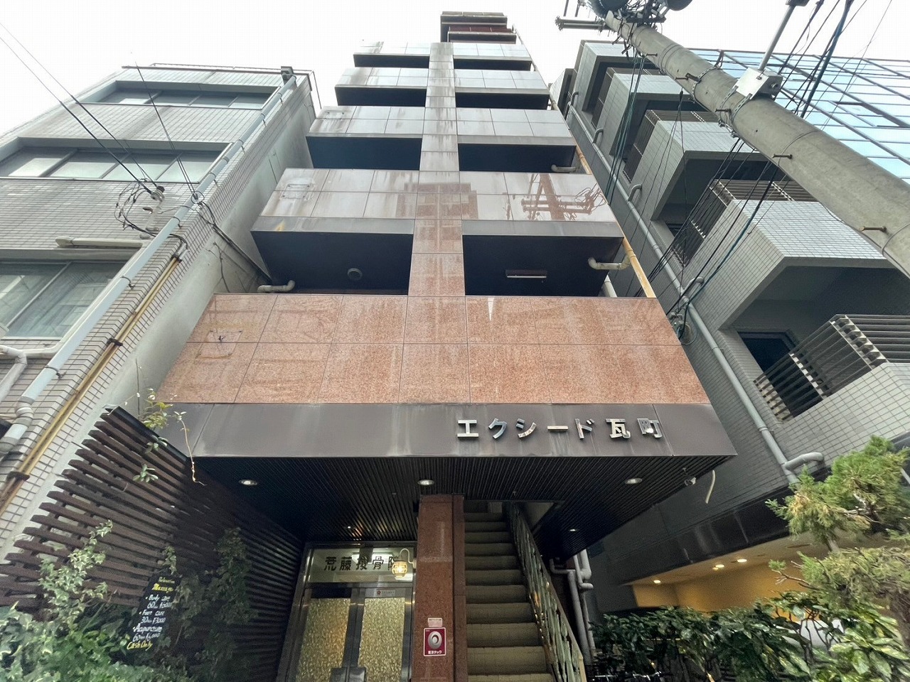 エクシード瓦町