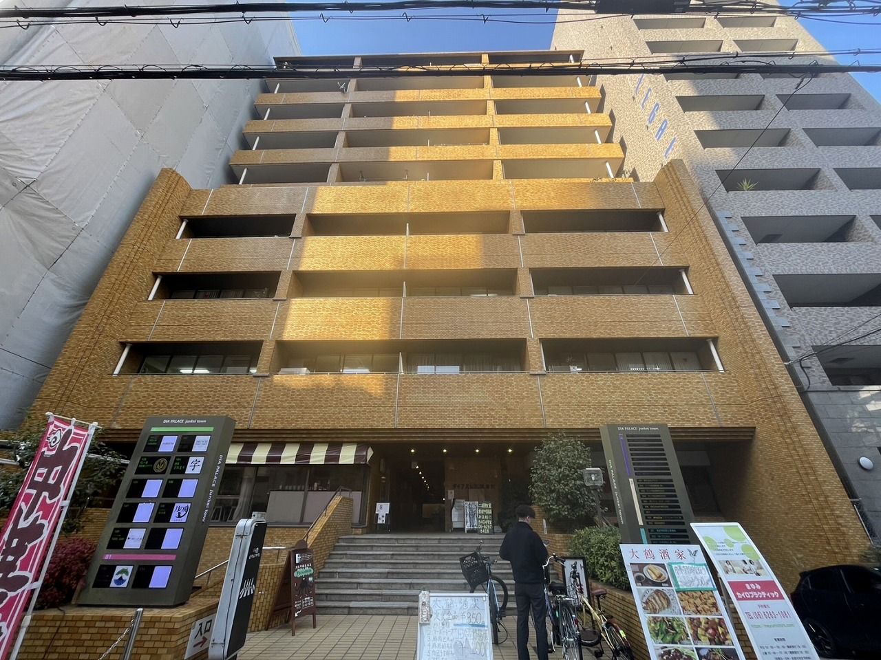 ダイアパレス順慶町