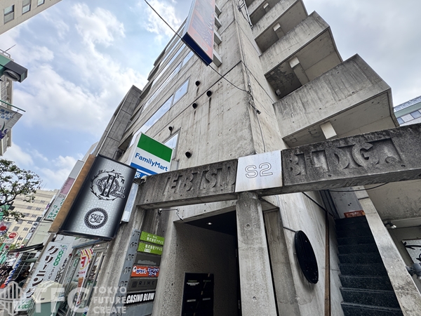 恵比寿S2ビル