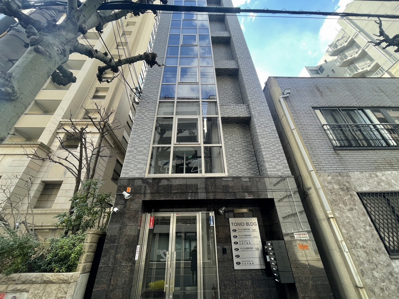 TOMO BLDG