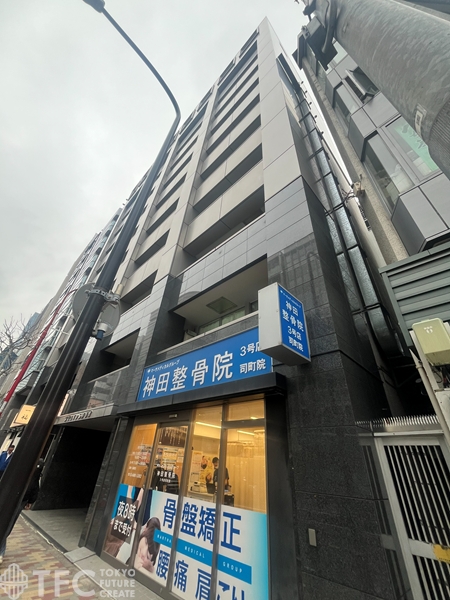 東京ロイヤルプラザ