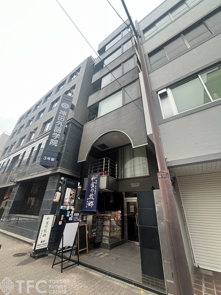 高芳ビル