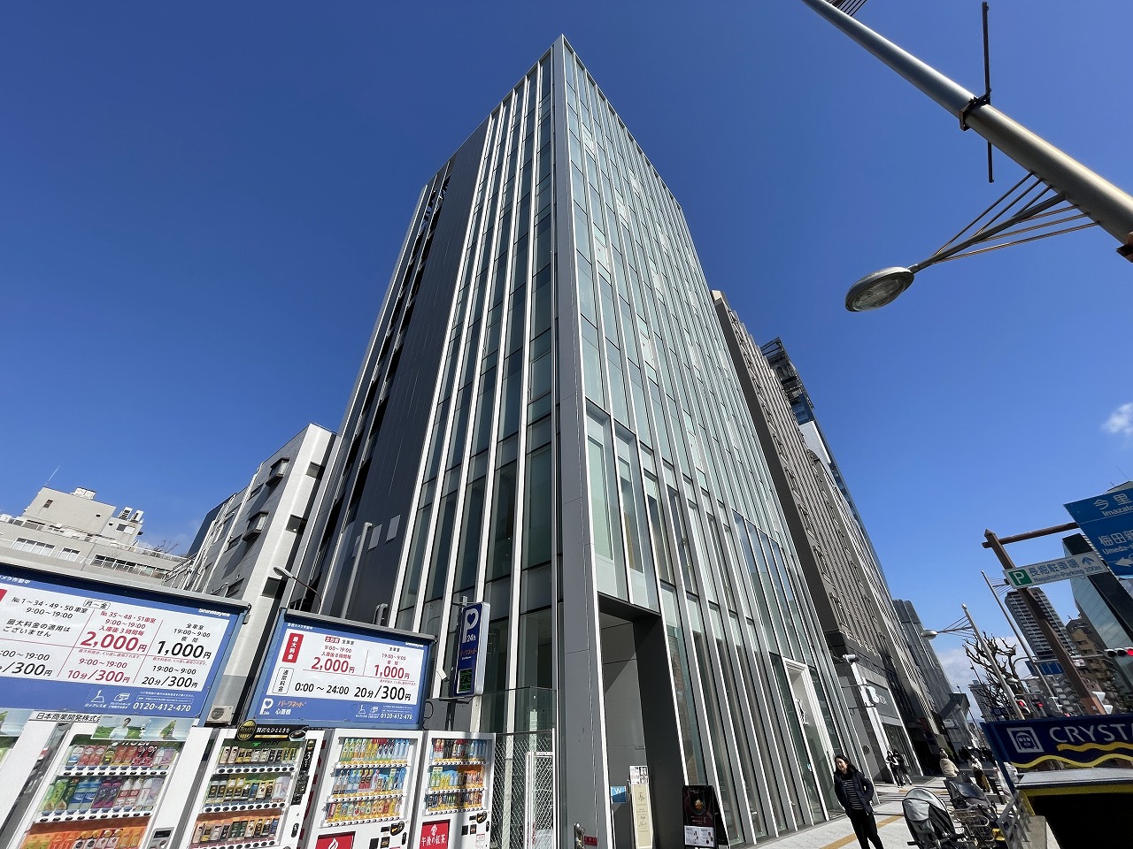 RASTER ON SHINSAIBASHI