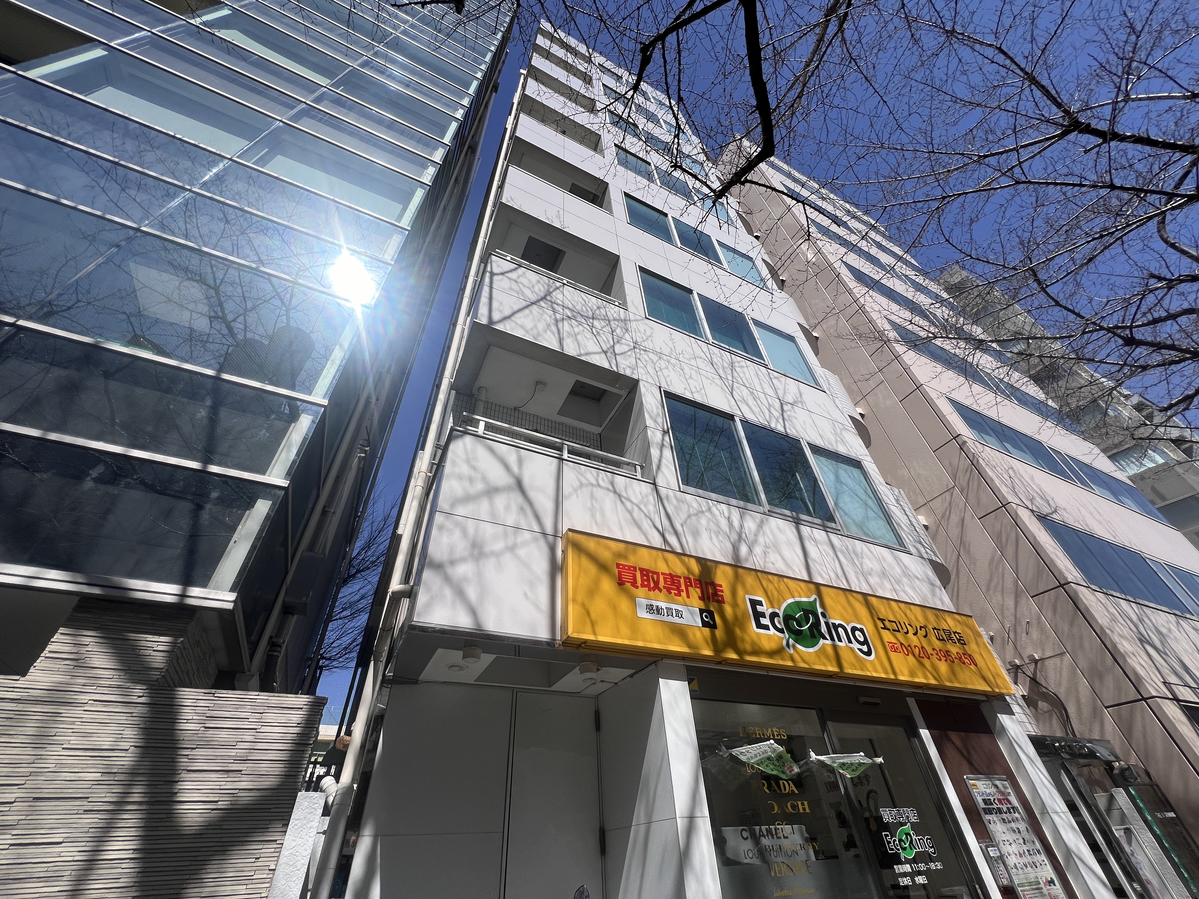 ITO広尾ビル