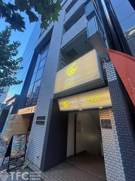 藤和新宿御苑コープⅡ