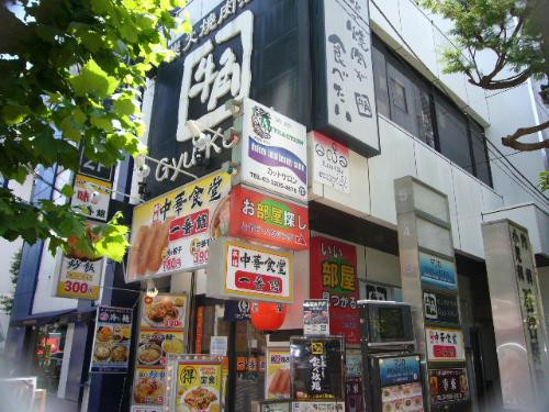 高田馬場サンコールビル