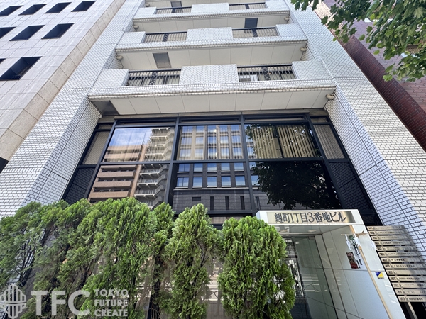 麹町1丁目3番地ビル