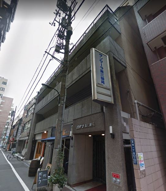 サンサーラ第三御苑