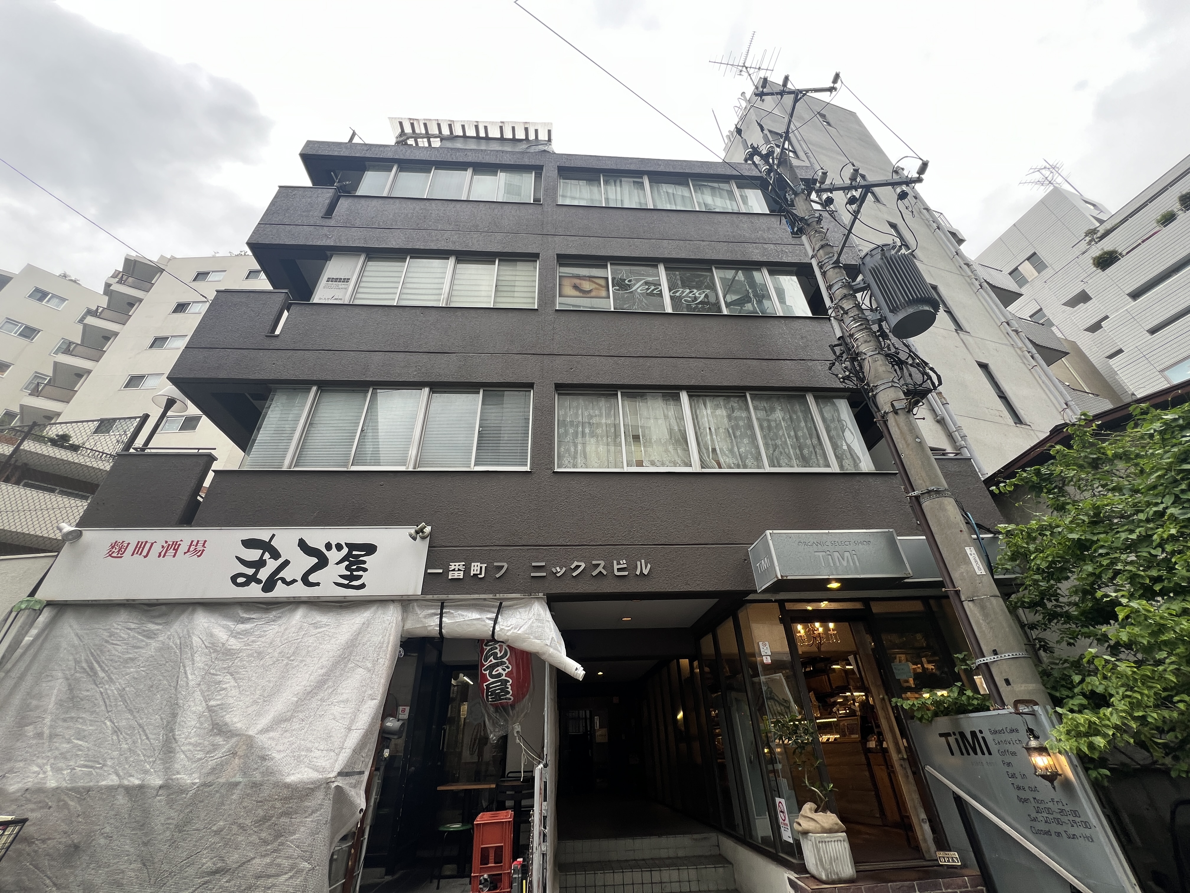 一番町フェニックスビル