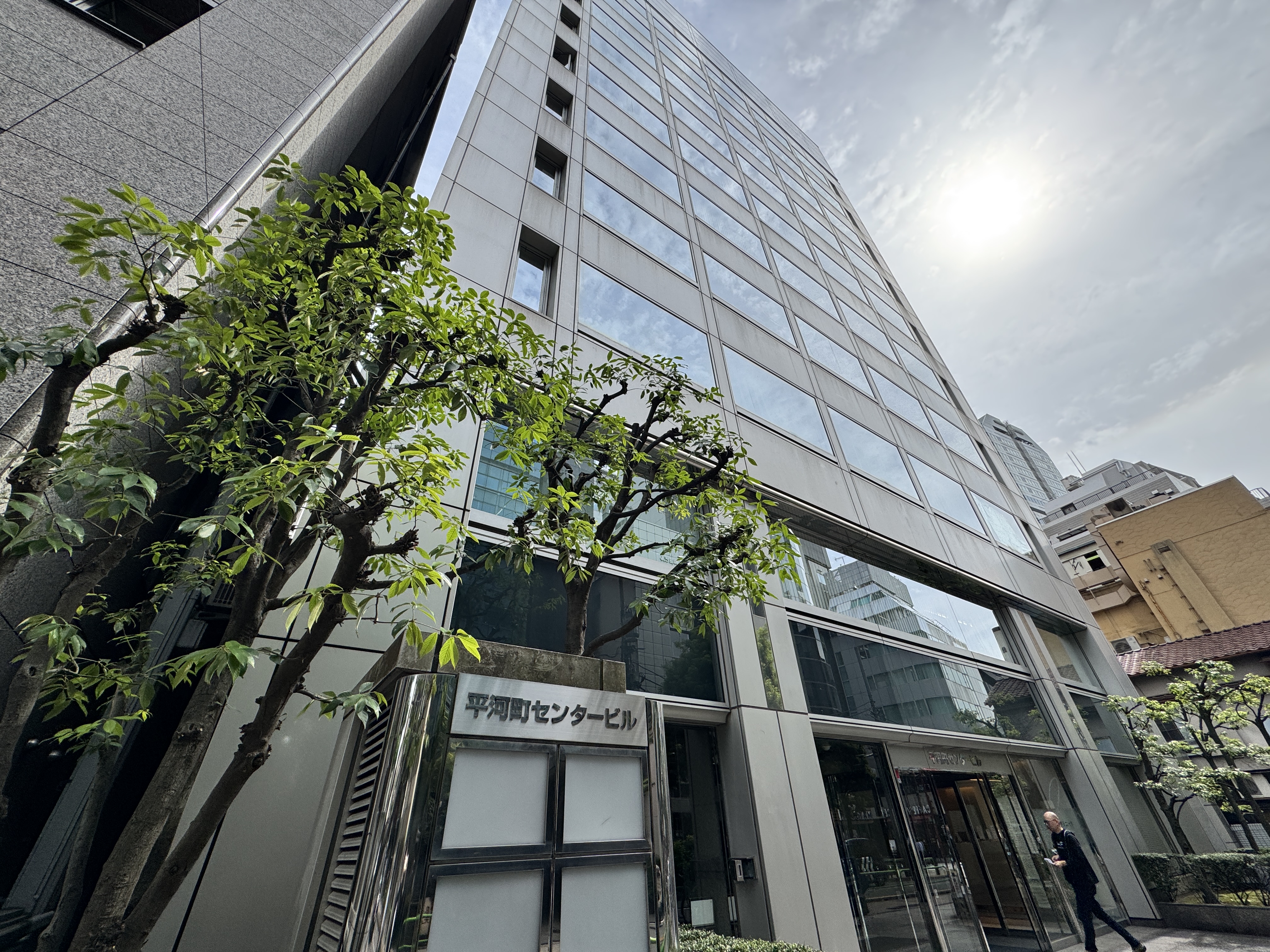 平河町センタービル