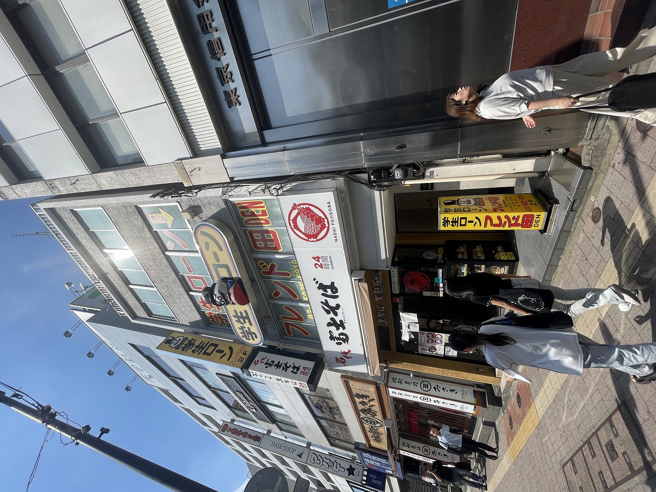 大和ビル