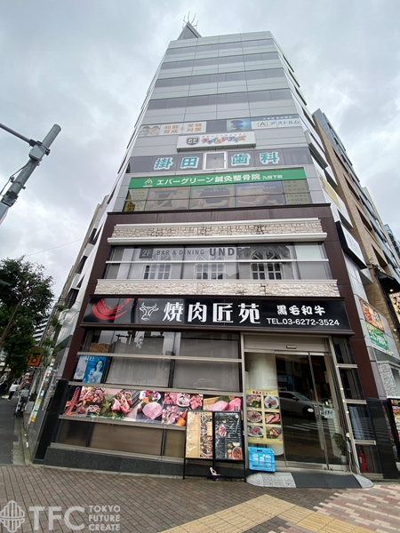 東英九段ビル