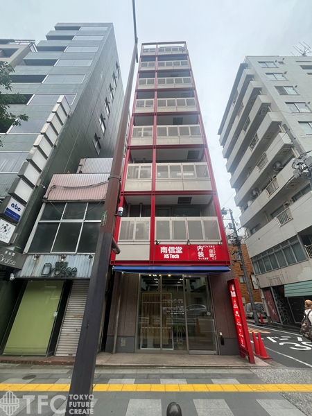 南信堂ビル