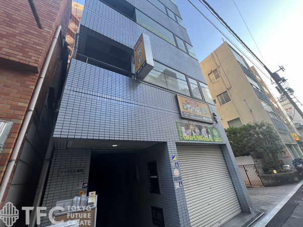 マイクラ三番町