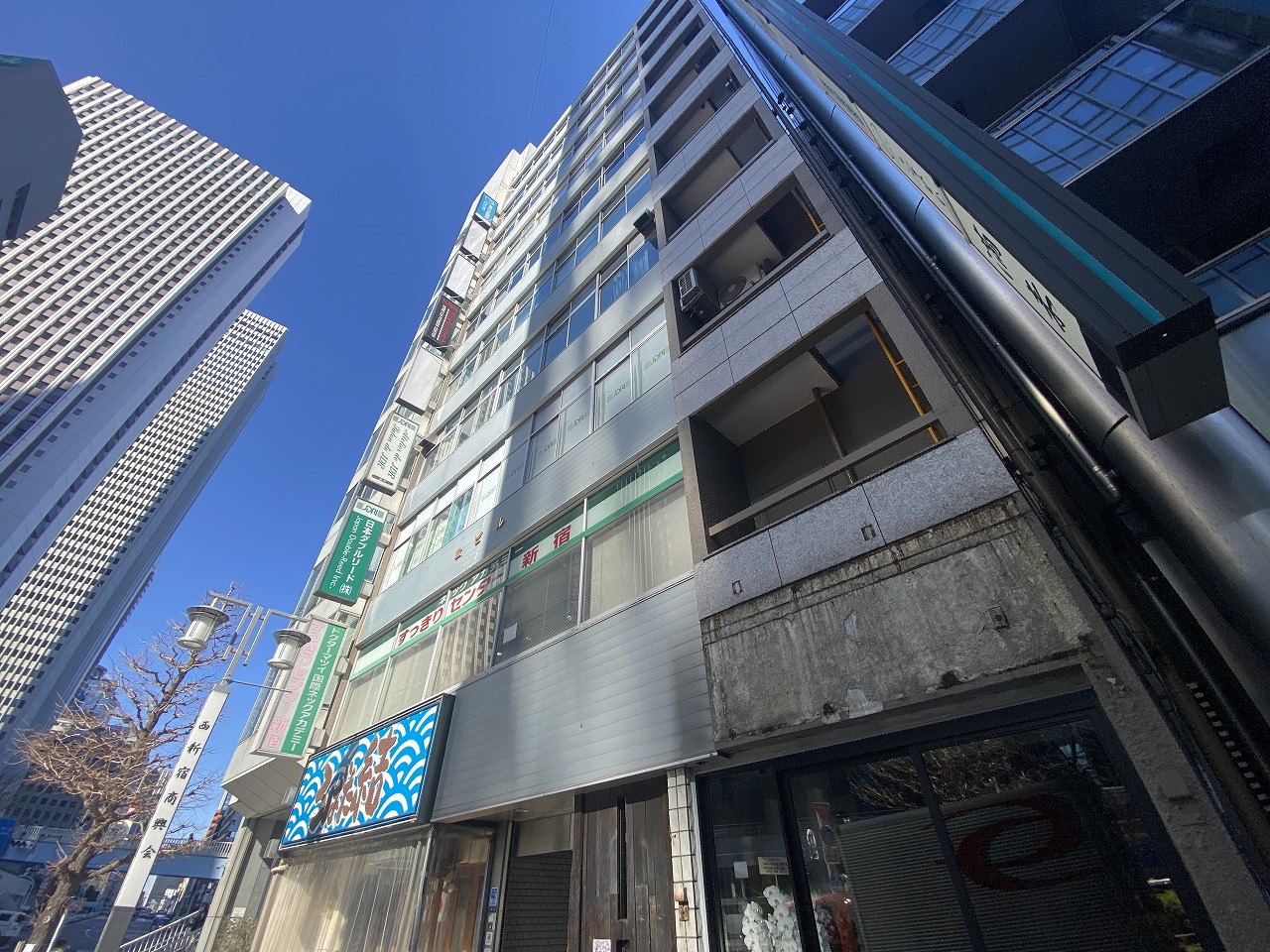 宝ビル