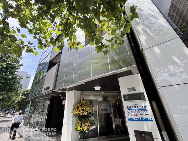 麹町シャインビル