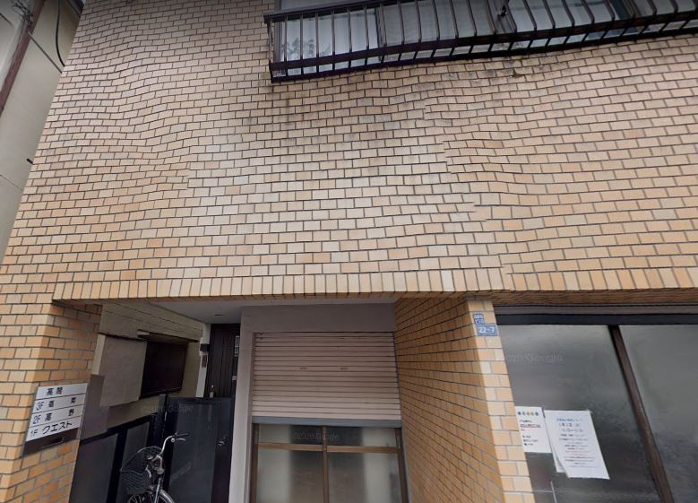高間ビル