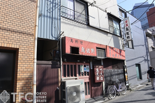 西新宿高間アパート