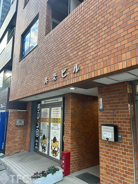 共栄ビル