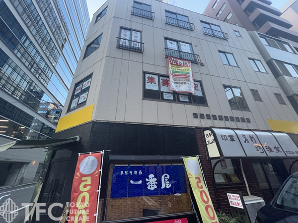 麹町駅前商業ビル（旧：酒井ビル）