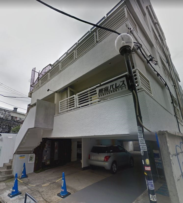 原宿パレス