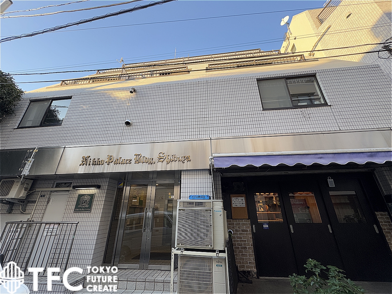 日興パレスビル渋谷