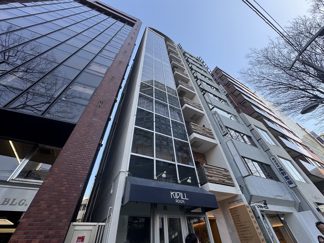 宮下パークビル（旧：U-natura）