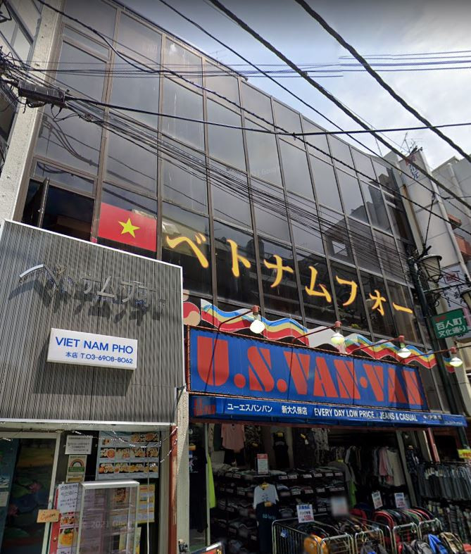 及川ビル