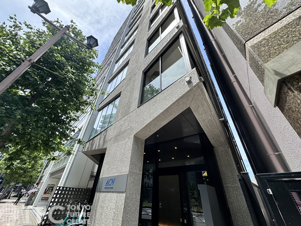 ACN麹町ビル